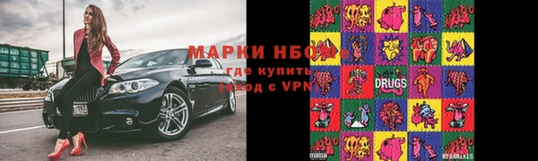 марки lsd Богородицк